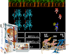 Final Fantasy II (J) [hM02][o1] Cover